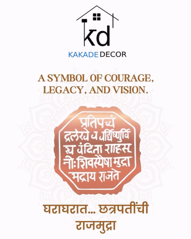 Metallic Rajmudra - Image 2